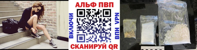 Alfa_PVP мука  где купить наркоту  blacksprut маркетплейс  Чердынь 