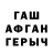 Метадон белоснежный Ion Olaru