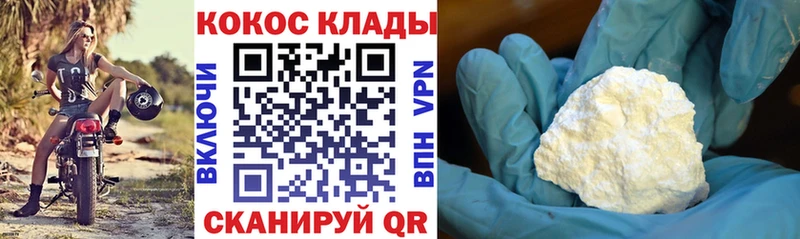 Cocaine 98%  Чердынь 