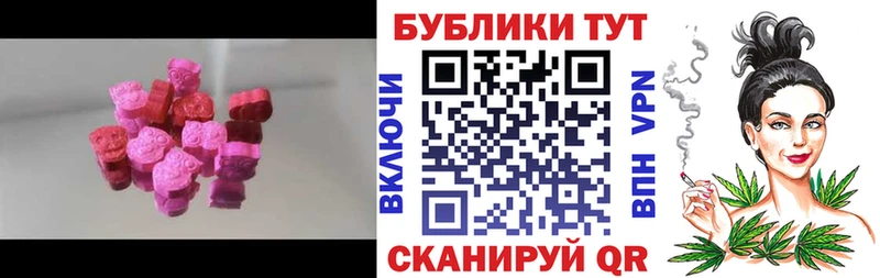 Экстази таблы Чердынь