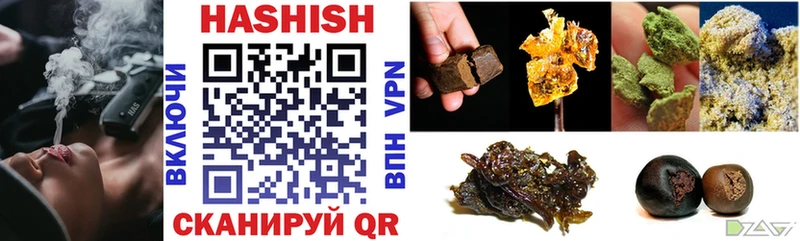 ГАШ Изолятор Чердынь