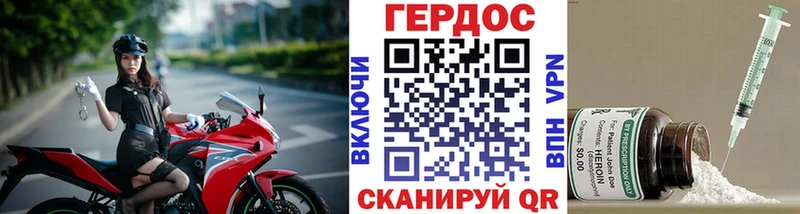 где найти наркотики  Чердынь  KRAKEN маркетплейс  ГЕРОИН белый 
