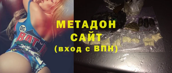 ALPHA PVP Алексин