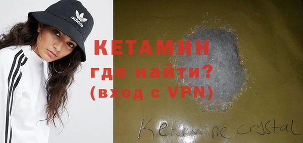ALPHA PVP Алексин
