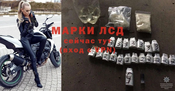ALPHA PVP Алексин