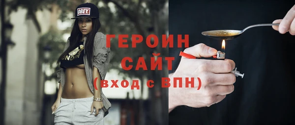 ALPHA PVP Алексин