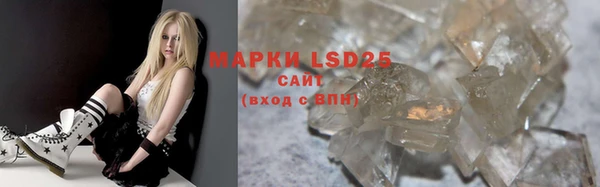 ALPHA PVP Алексин