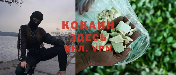 ALPHA PVP Алексин