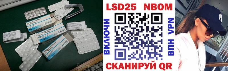 LSD-25 экстази кислота  Чердынь 