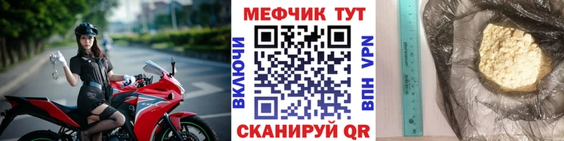 Мефедрон мука Чердынь
