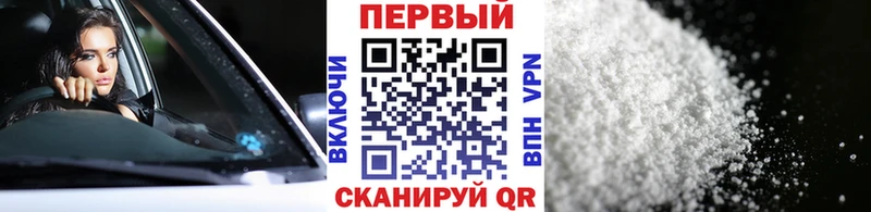 мориарти состав Чердынь МЕТАМФЕТАМИН Декстрометамфетамин 99.9% цены наркотик