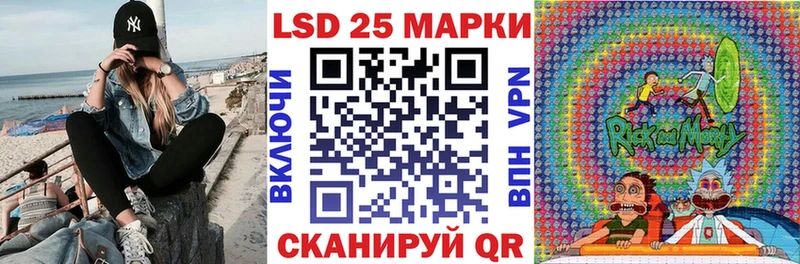 Марки 25I-NBOMe 1500мкг  что такое   Чердынь 