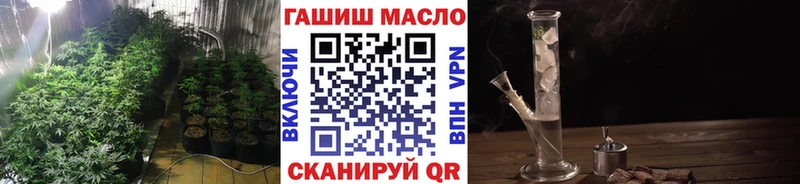Дистиллят ТГК THC oil  omg зеркало  Чердынь 
